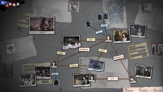Hermitage Strange Case Files — Screenshots