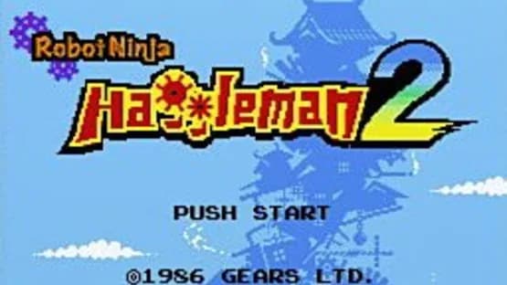 Retro Game Challenge — Screenshots