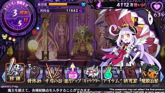 Trillion: God of Destruction — Screenshoty