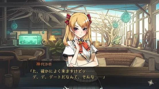 World End Syndrome — Screenshoty