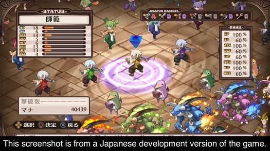 Disgaea 1 Complete — Screenshoty