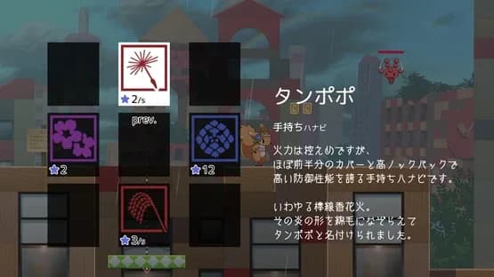 Ameagari no Hanaby — Screenshots