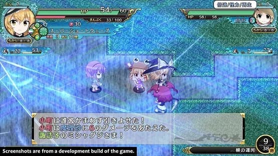 Touhou Genso Wanderer Reloaded — Screenshoty