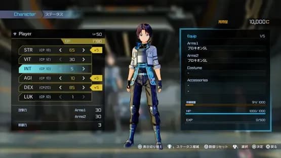 Sword Art Online: Fatal Bullet — Screenshots