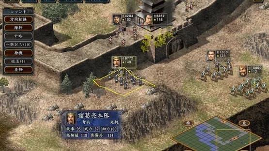 Romance of the Three Kingdoms X with Power Up Kit — Screenshoty