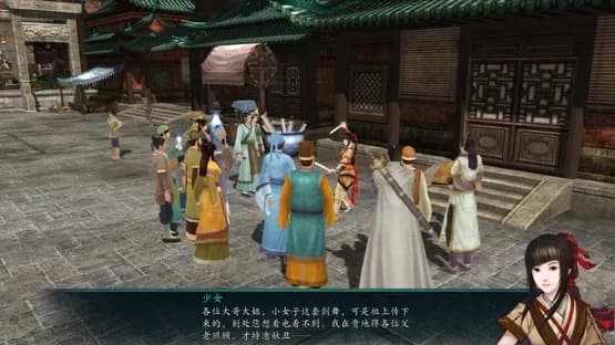Chinese Paladin 5 Prequel — Screenshots
