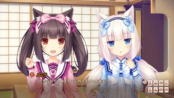 Nekopara Extra — Screenshots