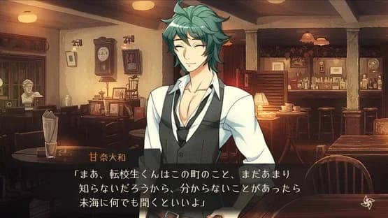 World End Syndrome — Screenshoty