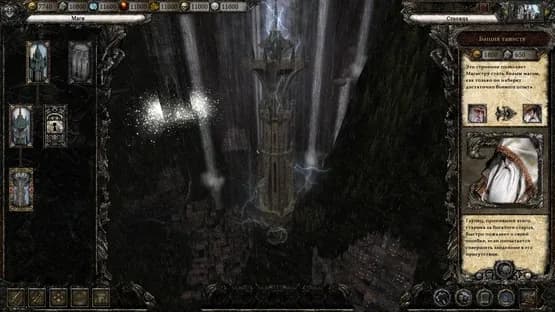 Disciples III: Reincarnation — Screenshoty