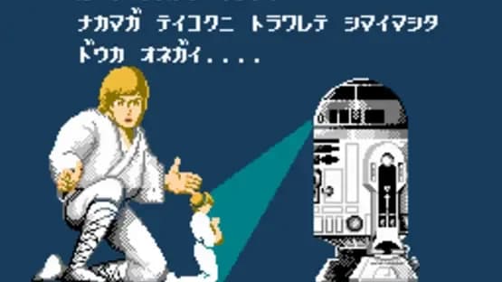 Star Wars — Screenshots
