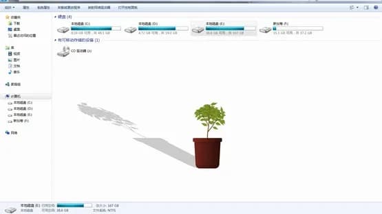 Desktop Tree — Screenshoty