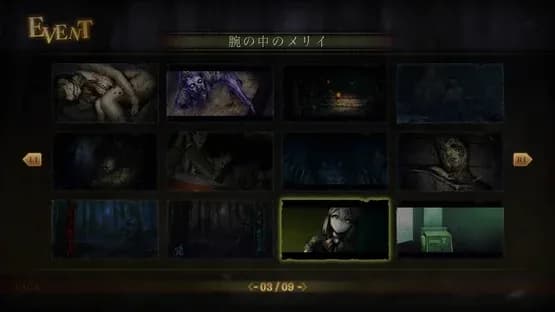 Spirit Hunter: Death Mark — Screenshoty