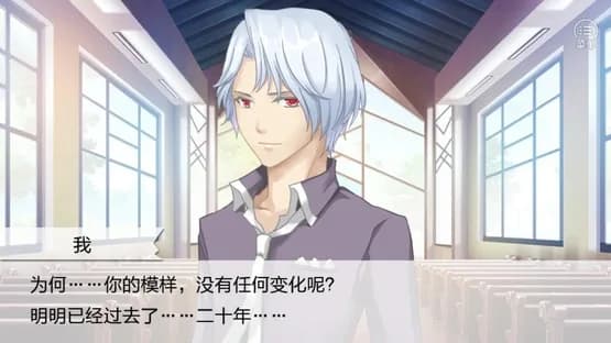 Seven Boys — Screenshots