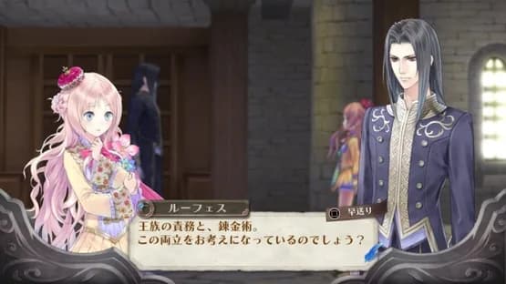 Atelier Meruru: The Apprentice of Arland DX — Screenshoty