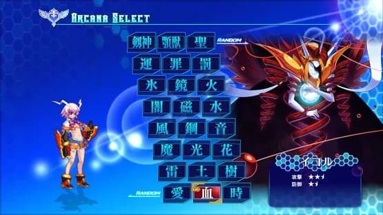 Arcana Heart 3: Love Max Six Stars!!!!! — Screenshots