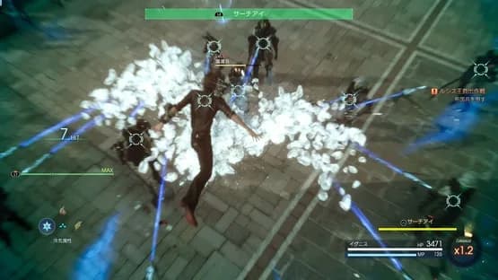Final Fantasy XV: Episode Ignis — Screenshoty