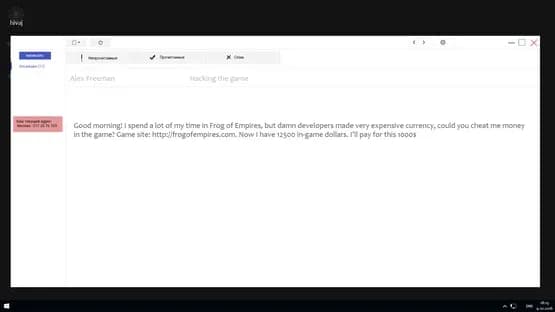 Hack_Me — Screenshots