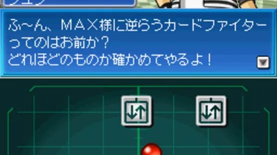 SNK vs Capcom Card Fighters DS — Screenshoty