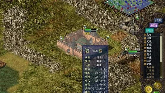 Romance of the Three Kingdoms IX with Power Up Kit — Screenshoty