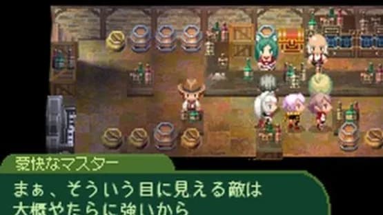 7th Dragon — Screenshoty
