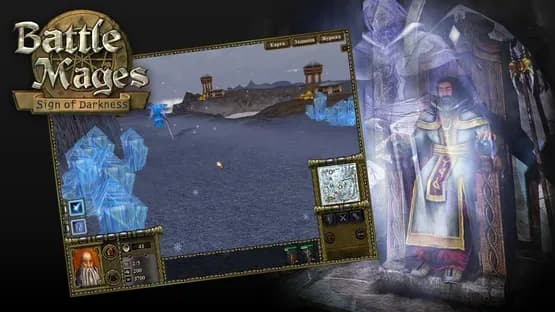 Battle Mages: Sign of Darkness — Screenshots
