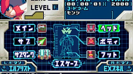 Mega Man Zero Collection — Screenshoty