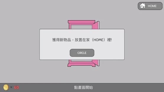 Rhythm Girl — Screenshoty