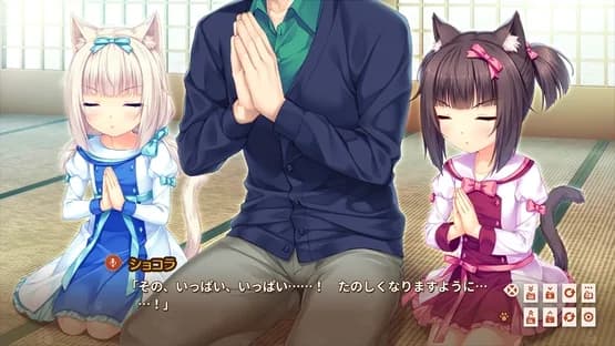 Nekopara Extra — Screenshots