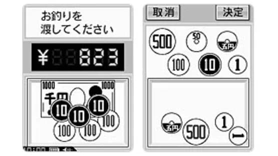 Brain Age Express: Math — Screenshots