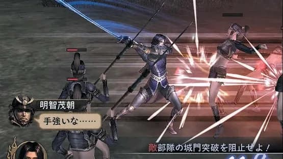 Samurai Warriors — Screenshoty