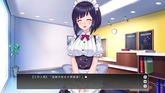 Lingering Fragrance — Screenshoty