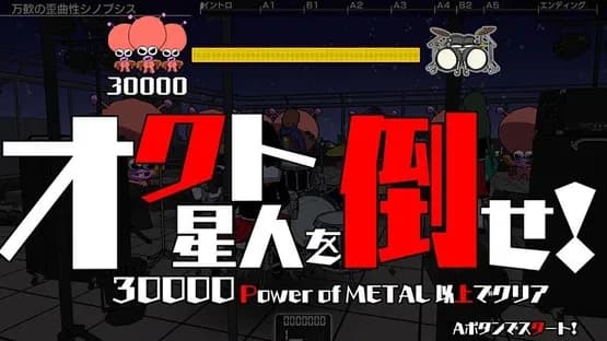 Gal Metal — Screenshoty