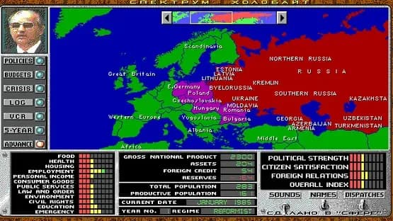 Crisis in the Kremlin — Screenshoty