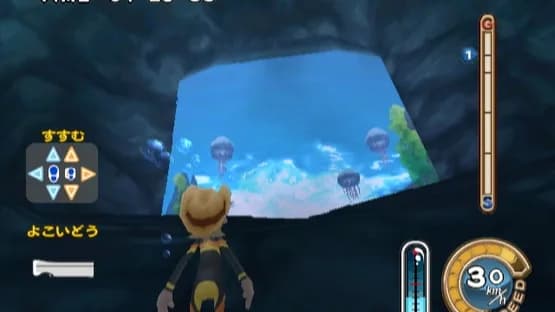 Active Life: Explorer — Screenshoty
