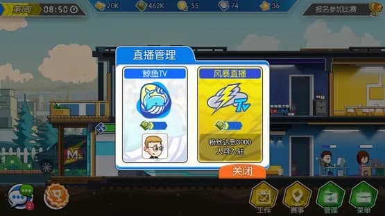 Esports Legend — Screenshots