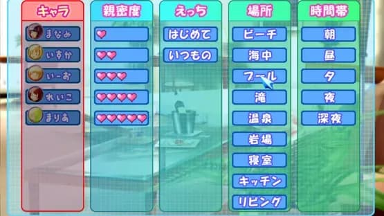 Sexy Beach 3 — Screenshoty
