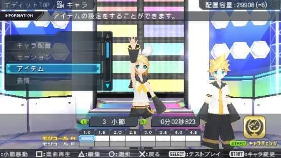 Hatsune Miku: Project Diva 2nd — Screenshoty