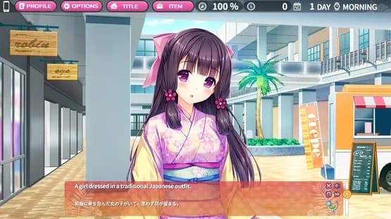 Tropical Liquor — Screenshots