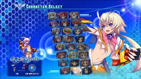 Arcana Heart 3: Love Max Six Stars!!!!! — Screenshots