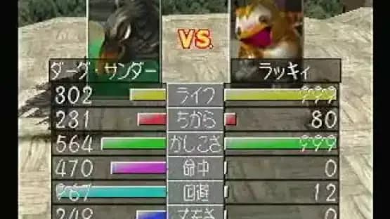 Monster Rancher 2 — Screenshoty