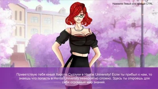 Hentai University — Screenshoty