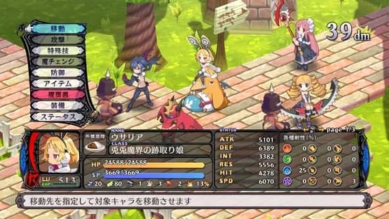 Disgaea 5: Alliance of Vengeance — Screenshoty