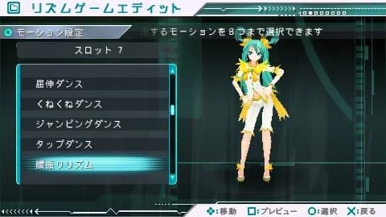 Hatsune Miku: Project Diva — Screenshoty