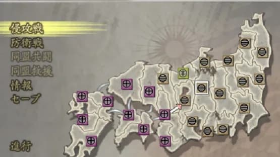 Samurai Warriors 2 Empires — Screenshoty