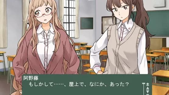 Kindred Spirits on the Roof — Screenshoty