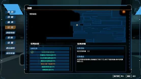 Evil Genome — Screenshoty