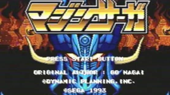 Mazin Saga: Mutant Fighter — Screenshoty