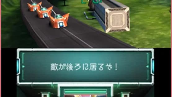 Star Fox 64 3D — Screenshoty