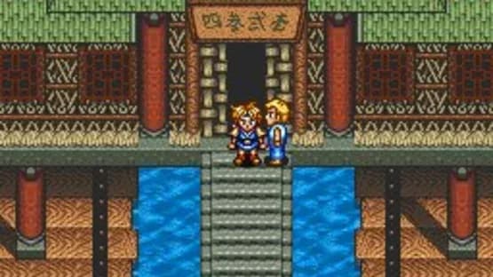 Illusion of Gaia — Screenshoty