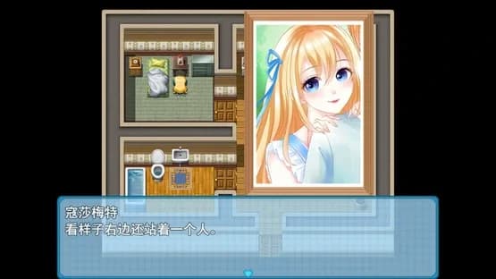 Consummate:Missing World — Screenshoty